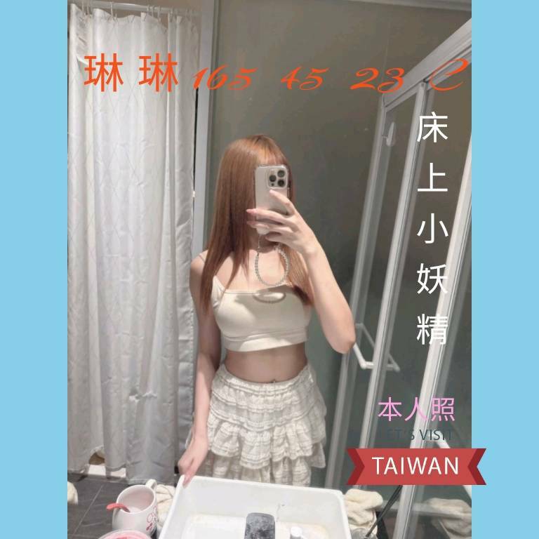 基隆 網紅 薰薰 34E 擅長毒龍